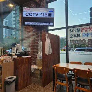 24시 전주성콩나물국밥 리뷰 사진