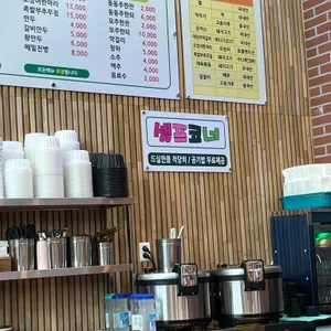 24시 전주성콩나물국밥 리뷰 사진