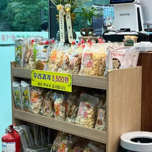 24시 전주성콩나물국밥 사진