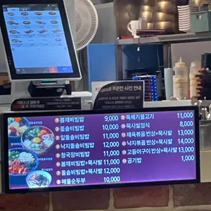 봄채향 리뷰 사진