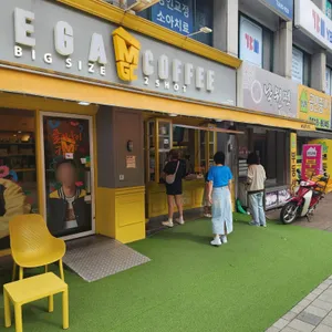메가커피 리뷰 사진