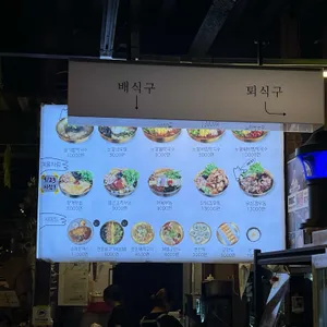 오리엔탈 무거면옥 리뷰 사진
