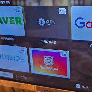 미테이블 리뷰 사진