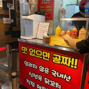 꼬지짱 리뷰 사진