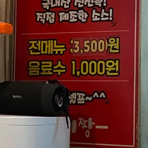 꼬지짱 리뷰 사진