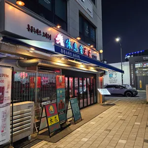 라운지목화 검단신도시관 리뷰 사진