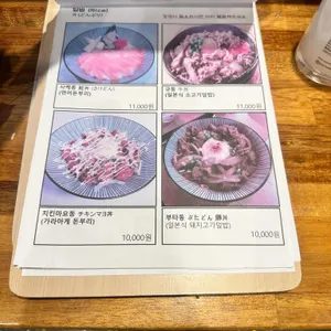 네코라멘 리뷰 사진