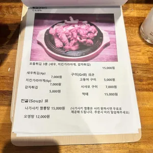 네코라멘 리뷰 사진