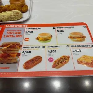 던킨 리뷰 사진