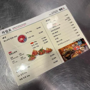 남영동양문 리뷰 사진