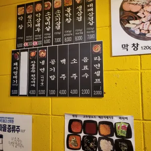 동현구이 리뷰 사진
