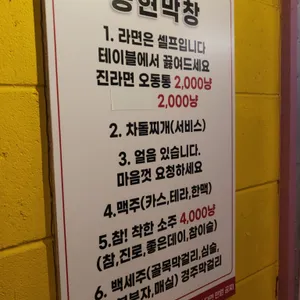동현구이 리뷰 사진