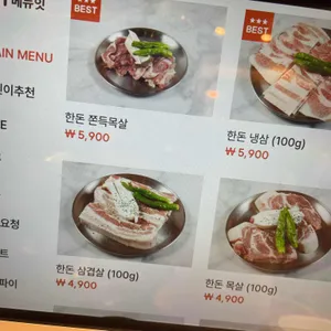 빗살 리뷰 사진