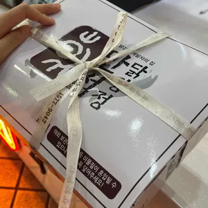 만석닭강정 사진