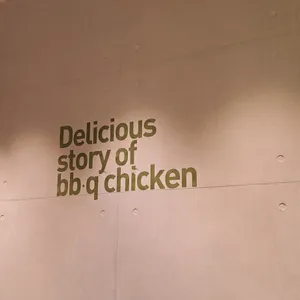BBQ치킨 리뷰 사진