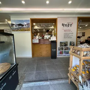 보리곳간 리뷰 사진