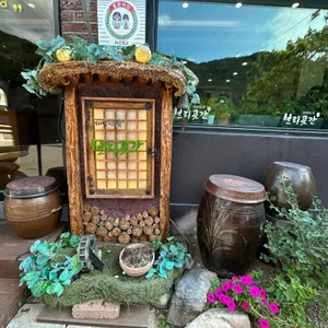 보리곳간 리뷰 사진