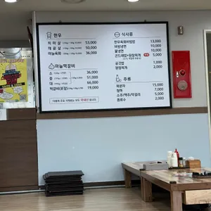 다원 리뷰 사진