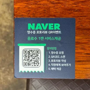 일층집 리뷰 사진