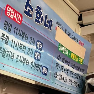 소희네집 리뷰 사진
