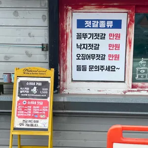 소희네집 리뷰 사진