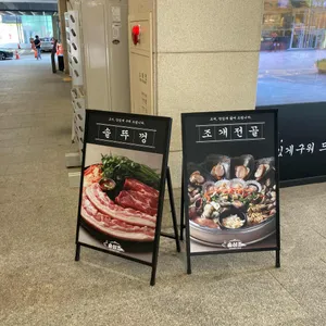 솥삼조 리뷰 사진