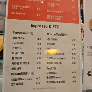 카페 디엠 리뷰 사진