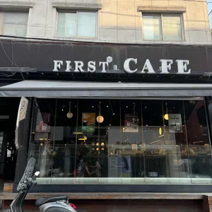 퍼스트커피랩 리뷰 사진