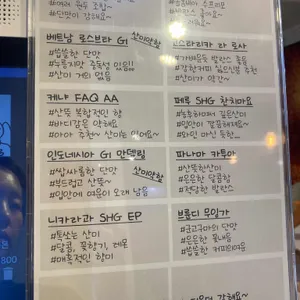 카페 로켓 리뷰 사진