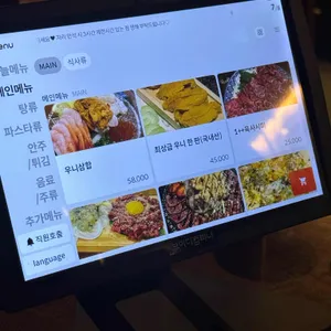 위자네 리뷰 사진