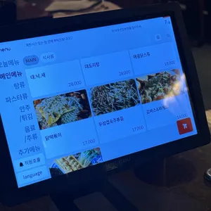 위자네 리뷰 사진