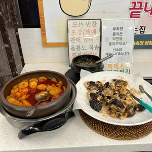 뜰이있는집 사진