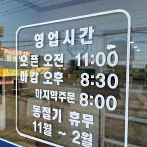 청기와냉면 리뷰 사진