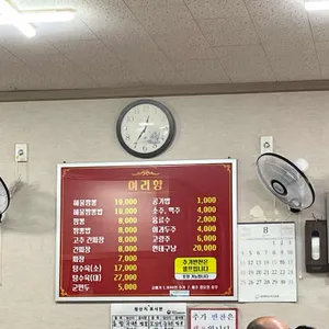 여리향 리뷰 사진
