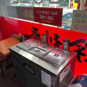 여리향 리뷰 사진