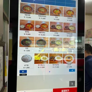 여리향 리뷰 사진