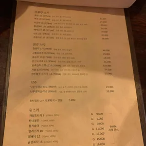 감칠 리뷰 사진