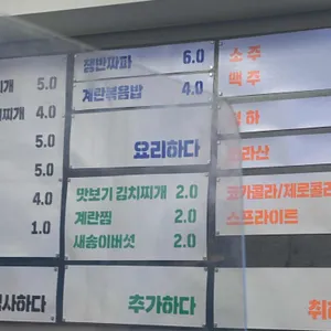 고기하다 리뷰 사진
