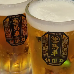 생마차 사진