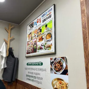갈매기식당 리뷰 사진