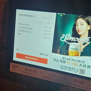 이태리양조장 리뷰 사진