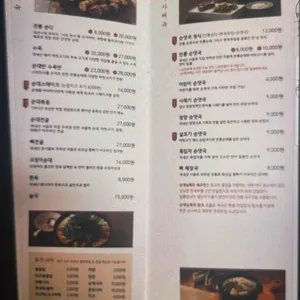 순대실록 리뷰 사진