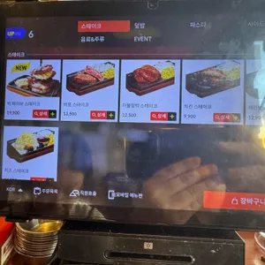 헤비스테이크 리뷰 사진
