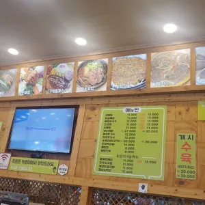 메밀꽃이피었습니다 리뷰 사진