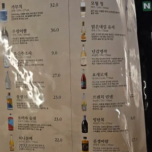 937 리뷰 사진