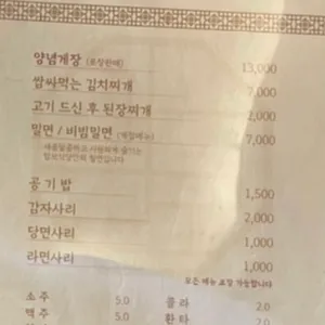 맘보식당 리뷰 사진