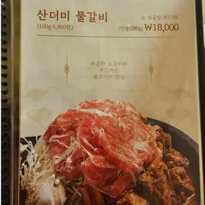 맘보식당 리뷰 사진