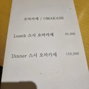 스시키 리뷰 사진