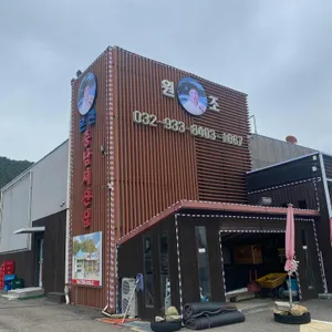 충남서산집 리뷰 사진