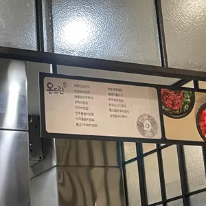 온드린 리뷰 사진